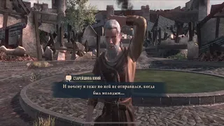 The elder scrolls blades прохождение на русском Часть 1: Вступление