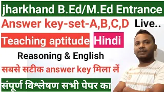 jharkhand B.Ed/M.Ed entrance 2024 expected answer key|set-A,B,C & D| jharkhand bed answer key 2024