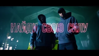 Black Star Mafia- Найди свою силу (лучшие клипы)