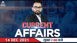 14 December Current Affairs 2021 | Current Affairs Today #724 | Daily Current Affairs