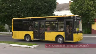 ТВ7+. Старокостянтинів сучасний: чим живе місто?