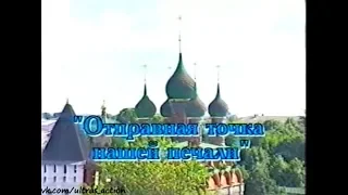 Шинник 0-0 Зенит. Чемпионат России 1998