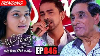 Sangeethe | Episode 846 20th July 2022