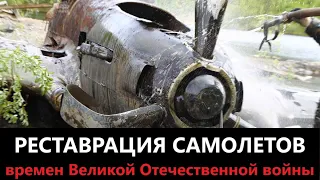 Фильм "Крылатая память Победы". Wings of Victory Project Documentary. 2019.