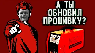 Неон с новой прошивкой #завгарсварки