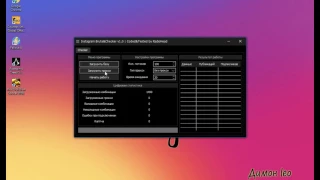 Взлом аккаунтов Instagram ¦ Instagram Brute&Checker