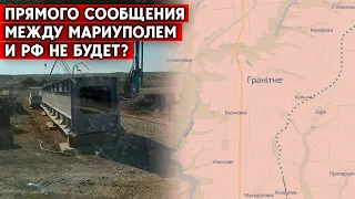 ВСУ уничтожили ж/д  мост под Гранитным, - Андрющенко. Ситуация в Мариуполе.