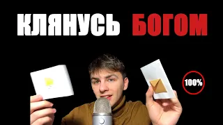 клянусь БОГОМ что после ЭТОГО АСМР ты уснешь 100%