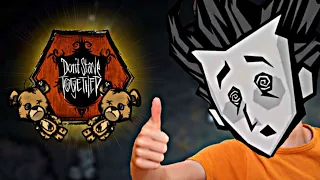 Don't Starve Together Глазами Новичка
