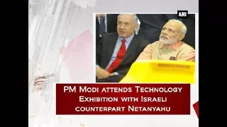 PM Modi attends Technology Exhibition with Israeli counterpart Netanyahu - Israel News