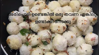 #breakfast#cooking#ഒരു തവണ എങ്കിലും ഇങനെ ഒന്നു ഉണ്ടാക്കി നോക്കു