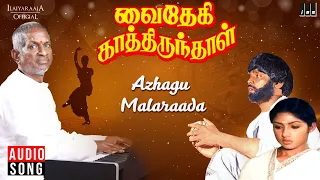 Azhagu Malaraada Song | Vaidehi Kathirunthal | Ilaiyaraaja | Vijayakanth | S Janaki, T S Raghavendra