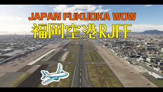 Microsoft Flight Simulator 2020 | Japan Fukuoka Wow v1.6