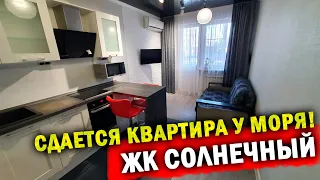 Сдается квартира у моря посуточно! ЖК Солнечный - Анапа Витязево