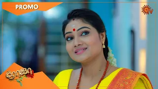 Roja - Promo | 17 Sep 2021 | Sun TV Serial | Tamil Serial