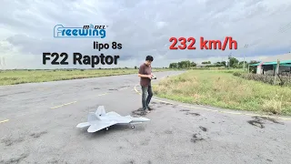 232km/h Freewing F22 raptor เครื่องบินบังคับวิทยุ ดักแฟนแบตเตอรี่ลิโพ 8s สุดยอดมากครับ