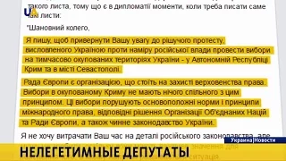 Дмитрий Кулеба призывает европейское сообщество не признавать выборы в оккупированном Крыму