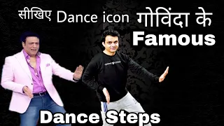 how to dance like govinda