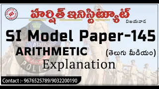 Arithmetic Paper Explanation For SI Model Paper-145 Telugu Medium