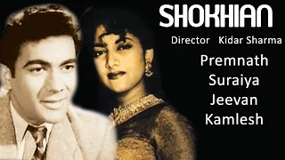 SHOKHIAN (1951) Full Movie | Classic Hindi Films by MOVIES HERITAGE