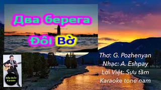 Два берега-Đôi Bờ-Karaoke Tone Nam-Am-BigBandMed-T120-Quốc Hiệp