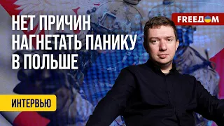 ❗️❗️ Польша НЕ БОИТСЯ провокаций Лукашенко, армия готова! Данные польского журналиста