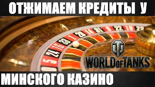 WoT какого х** я снова здесь??? | Обкатка WZ-120-1G FT