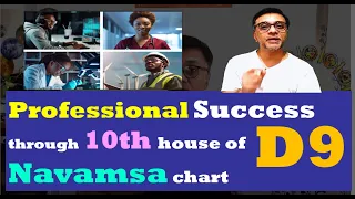 Professional Success through the 10th house of D9 Navamsa chart