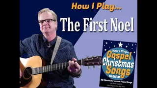 How I Play "The First Noel" on guitar - with chords and lyrics