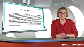 Опасность гиперкалемии у пациентов на гемодиализе