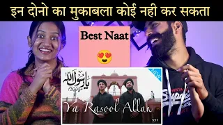 Indian Reaction : Ya Rasool Allah | Danish F Dar | Dawar Farooq | Best Naat 2023 | Ramzan Special ❤