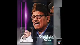 Aye Mere Pyare Watan || Manna Dey Live