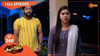 Hamsageetham - Ep 260 | 15 Feb 2022 | Gemini TV Serial | Telugu Serial