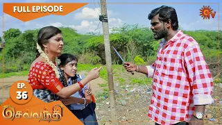 Sevvanthi - Ep 36 | 22 August 2022 | Tamil Serial | Sun TV