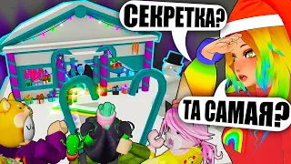 ПОСЛЕДНЯЯ СЕКРЕТКА В ТАВЕРЕ, НО ДОШЛИ НЕ ВСЕ! Roblox Tower of Hell