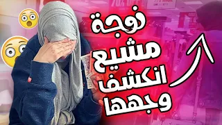 10 أخطاء كشفت وجه زوجة مشيع mmoshaya || وسبب عدم ظهورها بشكل واضح ؟