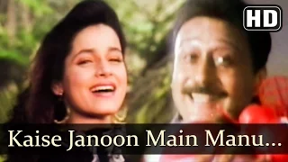 Kaise janoon Main (HD) - Antim Nyay Song - Jackie Shroff - Neelam