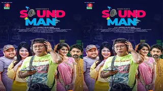 Sound Man Natok Trailer/Promo,Mosharraf Karim,Sarika Sabrin,Eid Natok 2022,