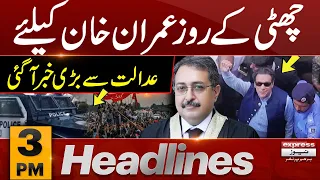 Latest Update About Cipher Case | IHC Update | News Headlines 03 PM | 15 October 2023 | Express News