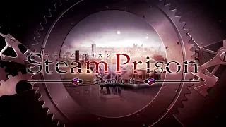 Steam Prison (PS Vita/Nintendo Switch) Opening Song - Faraway (悠遠) [ENG SUB]