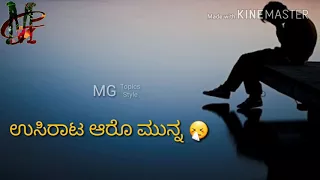 Kanna Neeru Jaaro Song lyrics || Charminar Movie best melody song