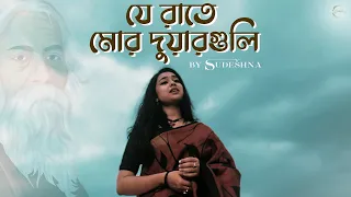 Je Raate Mor Duarguli | যে রাতে মোর দুয়ারগুলি | Sudeshna | Rabindra Sangeet