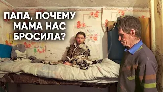 MOTHER LEFT HER THREE CHILDREN. A FATHER WITH MANY CHILDREN LIVES ON 5,000 RUBLES A MONTH.