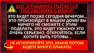 ЭТО ОЧЕНЬ СРОЧНО! ВЫ ДОЛЖНЫ УВИДЕТЬ ЭТО ВИДЕО СЕЙЧАС, ЭТО ПРОИСХОДИТ СЕГОДНЯ ВЕЧЕРОМ.