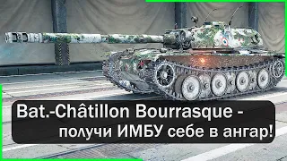 ВНИМАНИЕ! Предложение работало до 7.03.2023 г. - Как получить Бурасика себе на аккаунт! Мир Танков.