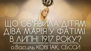 Що об'явила Діва Марія у Фатімі в липні 1917 року? // 140 ДЕНЬ ВІЙНИ • о.Василь КОВПАК, СБССЙ