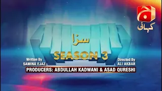 Makafat Season 3 | Episode 10 ( Saza ) |@GeoKahani