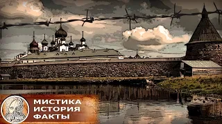 Как бежали с Соловков: Интересные подробности единственного удачного побега