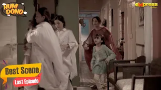 Maine Apni Behn Hania Ko Kho Dia | Hum Dono - Last Ep | Best Scene | Express TV