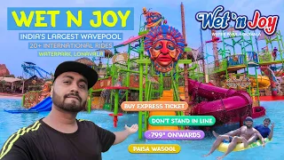 Wet n Joy Water Park Lonavala | A to Z Information | India's Largest Wave Pool | APRIL 2024